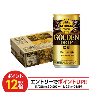 yI12|CgIzyŋzzyzRJER[ W[WA S[fhbv  185ml×1P[X/30{ykCEkElEBEꌧ͕K