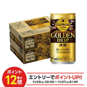 yI12|CgIzyŋzzyzRJER[ W[WA S[fhbv  185ml×2P[X/60{ykCEkElEBEꌧ͕K