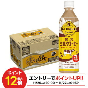 yI12|CgIzyzRJER[ W[WA ґ~NR[q[ 500ml×1P[X/24{