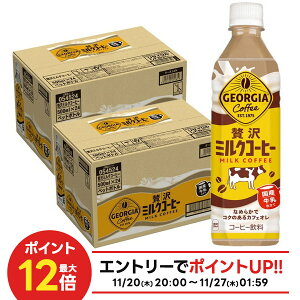 yI12|CgIzyzRJER[ W[WA ґ~NR[q[ 500ml×2P[X/48{