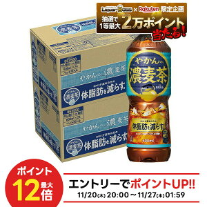 yI12|CgIzyN[|zzzyzRJER[ ₩̔Z from u 600ml×2P[X/48{