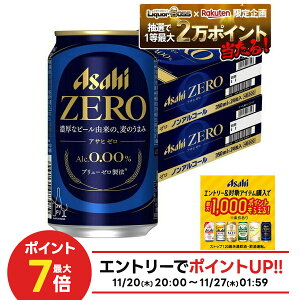 yI12|CgIzyŋzzyzATq [ 350ml×2P[X/48{ mAR[r[ YTR