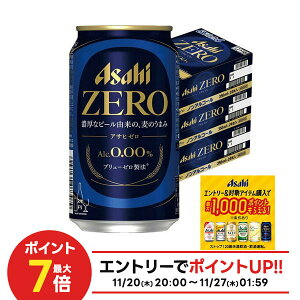 yI12|CgIzyŋzzyzATq [ 350ml×3P[X/72{ mAR[r[