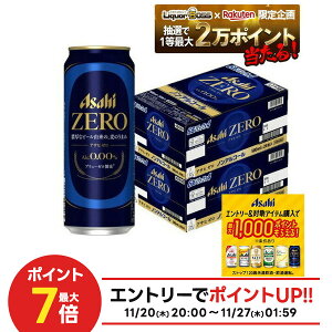 yI12|CgIzyŋzzyz mAR[r[ ATq [ 500ml×2P[X/48{