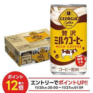 yI12|CgIzyzRJER[ W[WA ґ~NR[q[ 185g×1P[X/30{~N R[q[  JtFI