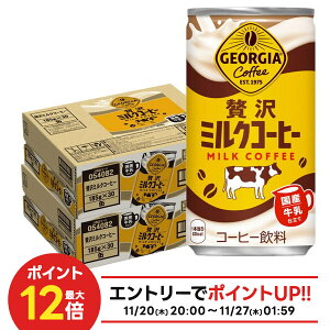 yI12|CgIzyzRJER[ W[WA ґ~NR[q[ 185g×2P[X/60{~N R[q[  JtFI