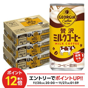 yI12|CgIzyzRJER[ W[WA ґ~NR[q[ 185g×3P[X/90{~N R[q[  JtFI