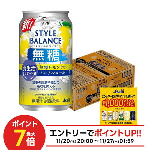 yI12|CgIz yzATq X^CoX HT|[g T[ mAR[ 350ml×1P|X/24{@\\Hi mA X}h