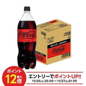 yI12|CgIzyŋzzyz RJR[ RJER[ [ ZERO 1500ml 1.5L×1P[X/6{