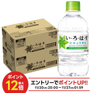 yI12|CgIzyzRJER[ EÉE 340ml×2P[X/48{͂ VR I LOHAS