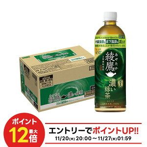 11/20`11/22P2{ yI12|CgIzyN[|zzzyzRJER[  ₽ ZΒ 650ml×1P[X/24{ Β Z