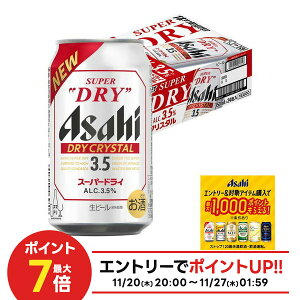 yI12|CgIzyŋzzyzyj[AizATqX[p[hC hCNX^ 3.5 350ml×1P[X/24{ykCEꌧEkElEBn