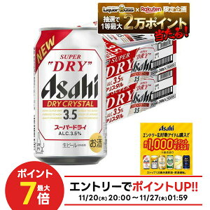 yI12|CgIzyŋzzyzyj[AizATqX[p[hC hCNX^ 3.5 350ml×2P[X/48{ykCEꌧEkElEBn