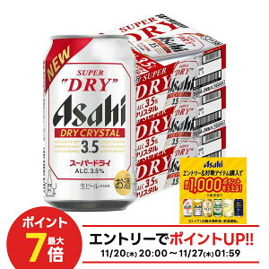 yI12|CgIzyŋzzyzyj[AizATqX[p[hC hCNX^ 3.5 350ml×3P[X/72{ykCEꌧEkElEBn