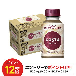 yI12|CgIzyzy≷pPETzRJER[ RX^ xxbgtbgzCg280ml×2P[X/48{RJR[ JtFe 