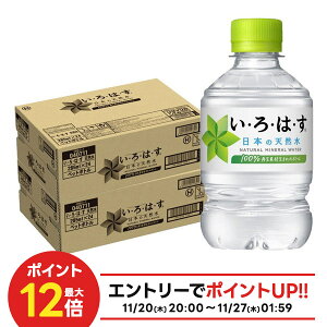 yI12|CgIzyzRJER[ EÉE 285ml×2P[X/48{͂ VR I LOHAS