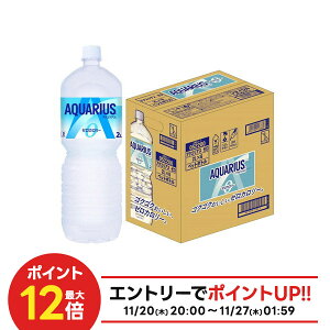 yŋzz yzRJ R[ ANGAX ZERO [ 2000ml 2L×6{/1P[XMǑ΍ ăoe    ^ X|[c ̈ ϐ ΍ O   d ₽