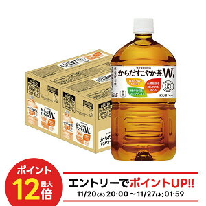 yI12|CgIzyŋzz yzRJER[ 炾₩W+1050ml×2P[X/24{ gNz 