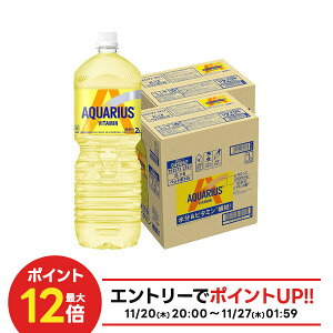 yI12|CgIzyzRJ R[ ANGAX r^~ 2000ml 2L×12{/2P[XMǑ΍ ăoe    ^ X|[c ̈ ϐ ΍ O   d