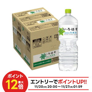 yI12|CgIzyŋzzyzRJER[ EÉE 2000ml×2P[X/12{ ͂ 2L 