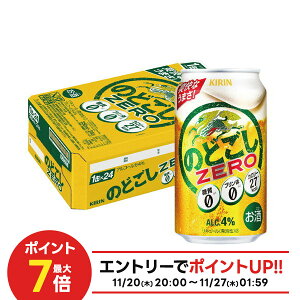 yI12|CgIzyŋzz L ̂ǂ ZERO [ 350ml×1P[X/24{ YTR