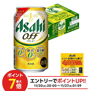 yI12|CgIzyŋzz ATq It 350ml×1P[X/24{y3P[X܂1z\zYTR