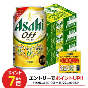 yI12|CgIzyŋzz yzATq It 350ml×3P[X/72{ykCEꌧEkElEBn͕K|܂Bz