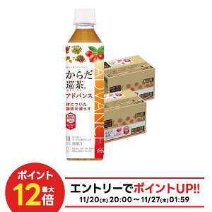 11/20`11/22P2{ yI12|CgIzyN[|zzzyzy@\\HizRJ R[ 炾 AhoX 410ml×2P[X/48{