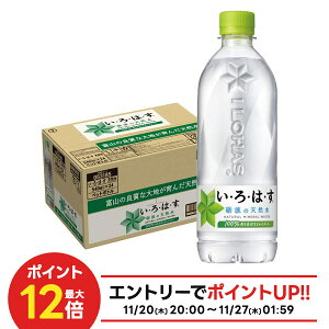 yI12|CgIzyŋzzyzRJER[ VR EÉE 540ml×1P[X/24{͂ 24{ 