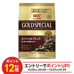 yI12|CgIzyzyM[R[q[zUCC 㓇 S[hXyV XyVuh 240g ×12