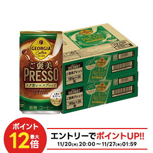 yI12|CgIzyzW[WA Jvb\ 185ml×2P[X/60{y3P[X܂œ\z