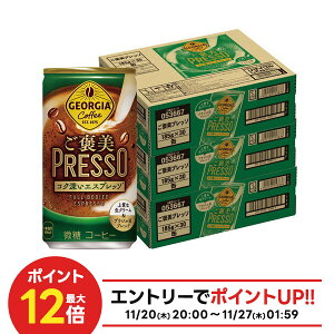 yI12|CgIzyzW[WA Jvb\ 185ml×3P[X/90{y3P[X܂œ\z