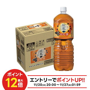 yI12|CgIzyN[|zzzyŋzzyz RJ R[  ₽ ق 2000ml 2L×1P[X/6{