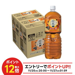 11/20`11/22P2{ yI12|CgIzyN[|zzzyŋzzyz RJ R[  ₽ ق 2000ml 2L×2P[X/12{