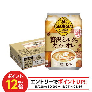 yI12|CgIzyzW[WA ґ~ÑJtFI 280ml×1P[X/24{