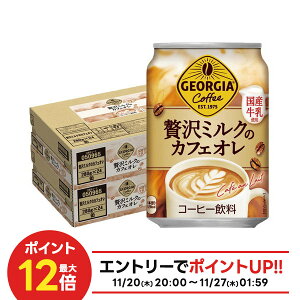 yI12|CgIzyzW[WA ґ~ÑJtFI 280ml×2P[X/48{