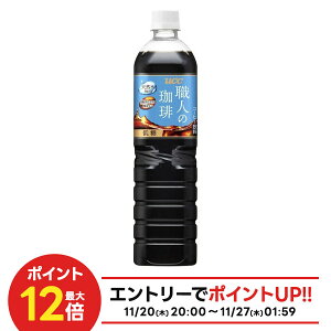 yI12|CgIzyŋzz yzUCC 㓇 El ᓜ 900ml×2P[X(24{)