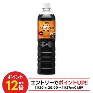 yI12|CgIzyzUCC JtFCXR[q[  900ml×2P[X/24{