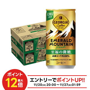 11/20`11/22P2{ yI12|CgIzyzW[WA Gh}Eeuh ̔ 185ml×2P[X/60{