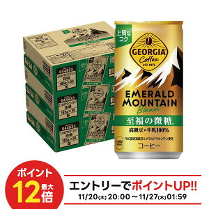 yI12|CgIzyzW[WA Gh}Eeuh ̔ 185ml×3P[X/90{