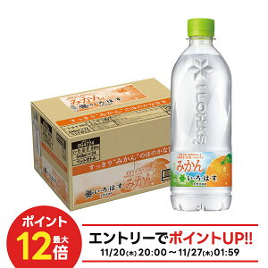 yI12|CgIzyzRJER[ EÉE ݂ 540ml×24{/1P[X