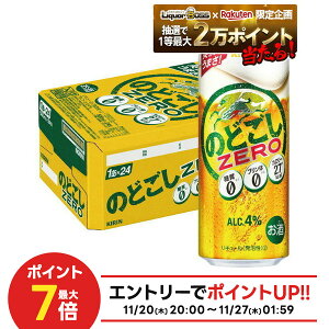 yI12|CgIzyŋzz yzL ̂ǂ ZERO [ 500ml×24{/1P[XykCEkElEBn͕ʓr|܂z