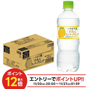 yI12|CgIzyŋzz yzRJER[ EÉE Xp[NO  515ml×1P[X/24{͂ i`~lEH[^[ VR