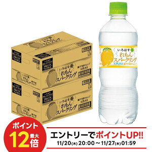 yI12|CgIzyŋzz yzRJER[ EÉE Xp[NO  515ml×2P[X/48{͂ i`~lEH[^[ VR