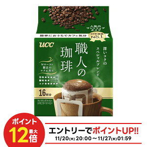 yI12|CgIz yzyhbvR[q[zUCC 㓇 El hbvR[q[[RÑXyVuh 16t×6P[X/72