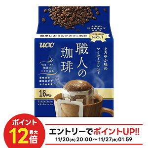 yI12|CgIz yzyhbvR[q[zUCC 㓇 El hbvR[q[܂₩̃}Chuh 16t×3P[X/36