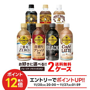 yI12|CgIzyŋzzyzIׂ W[WA BOSS Ntg{X R[q[ 2P[XZbgybg{g RJ R[ W[WA {gR[q[ Tg[ 