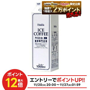 yI12|CgIzyŋzzyzz[}[ ACXR[q[ 1000ml 1L×12{