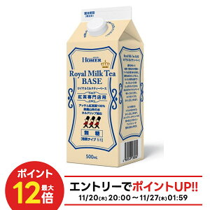 11/20`11/22P2{ yI12|CgIzyzyP[X̔zz[}[ C~NeB[x[X  gXp 500ml×24{