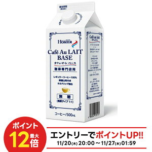 yI12|CgIzyzyP[X̔zz[}[ Xp JtFIx[X  2{ 500ml×24{